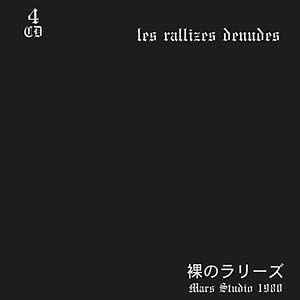 Les Rallizes Dénudes – Naked Diza Star (2013, CDr) - Discogs