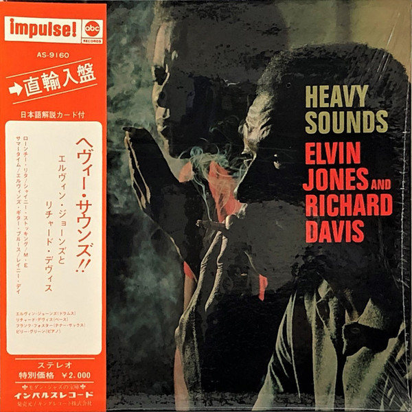 Elvin Jones And Richard Davis – Heavy Sounds (1968, Gatefold 