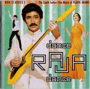 Vijaya Anand - Asia Classics 1 (The South Indian Film Music Of Vijaya Anand) (Dance Raja Dance) album cover