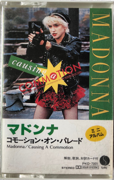 Madonna – Causing A Commotion (1987, Cassette) - Discogs