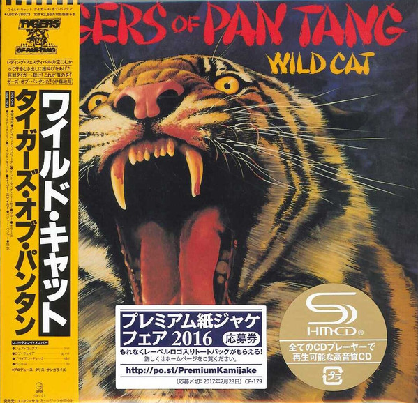 Tygers Of Pan Tang Wild Cat (2017, SHMCD, Paper Sleeve, CD) Discogs