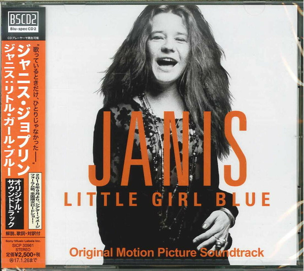 Janis – Little Girl Blue Original Motion Picture Soundtrack (2016