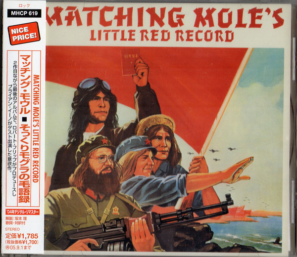 Matching Mole - Matching Mole's Little Red Record | Releases