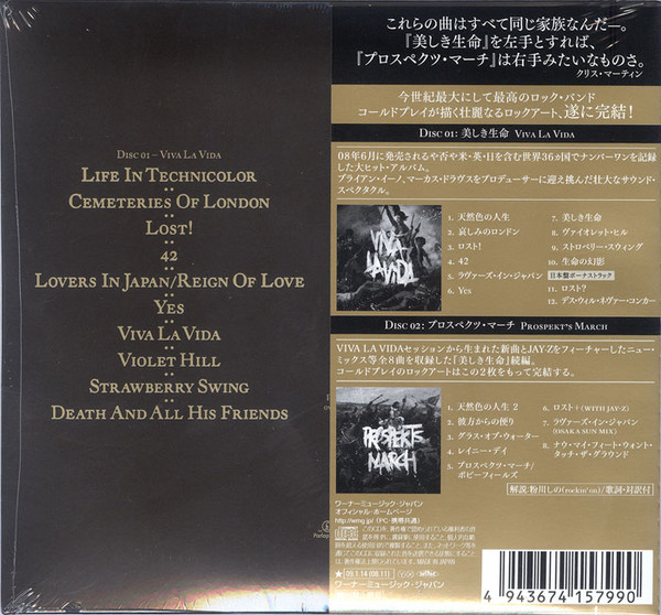 Coldplay – Viva La Vida (Prospekt's March Edition) (CD) - Discogs