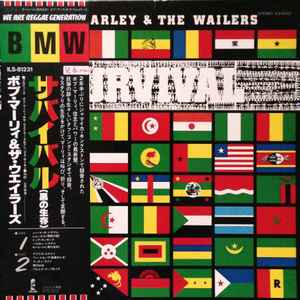 Bob Marley & The Wailers – Survival (1979, Vinyl) - Discogs