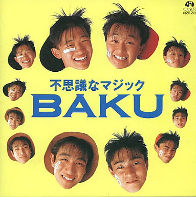 Baku – 不思議なマジック (1990, CD) - Discogs