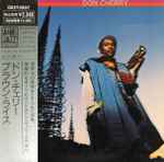 Cover of Brown Rice, 1989-04-21, CD