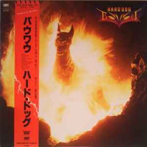 Bow Wow – Warning From Stardust (1982, Vinyl) - Discogs