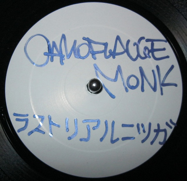 Camoflauge Monk – ラストリアルニッガ (2018, Vinyl) - Discogs