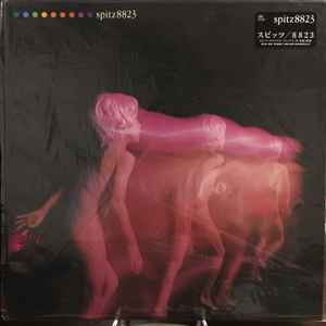 Spitz – 8823 (2000, Vinyl) - Discogs