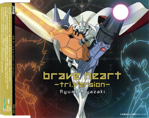 Ayumi Miyazaki – Brave Heart ~tri. Version~ (2015