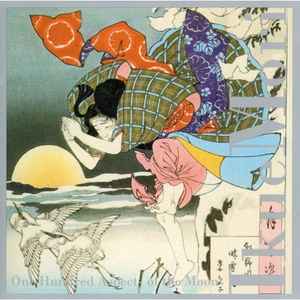 Ikue Mori - One Hundred Aspects Of The Moon album cover