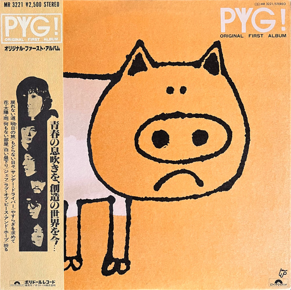 Pyg – Pyg! Original First Album (1994, CD) - Discogs