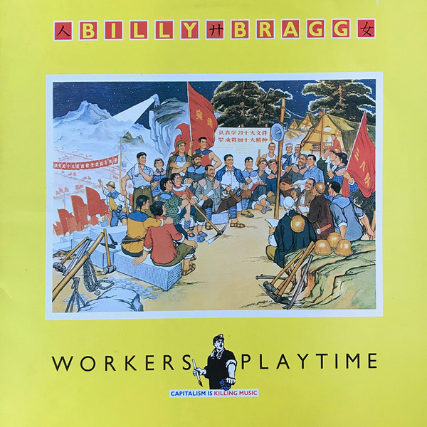 B.B. Blunder – Workers' Playtime (2006, CD) - Discogs