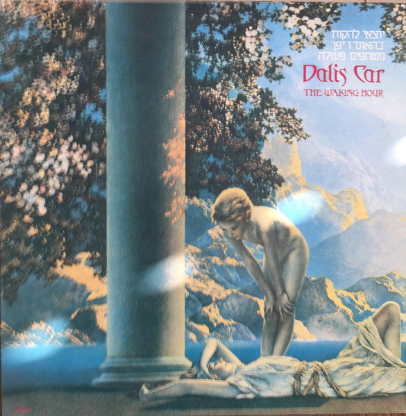 Dalis Car - The Waking Hour | Releases | Discogs