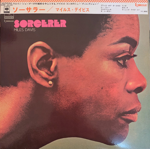 Miles Davis - Sorcerer | Releases | Discogs