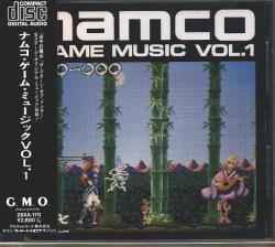 Various - Namco Game Music Vol.1 | Releases | Discogs