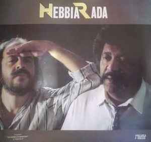 Litto Nebbia - Las Aventuras De Ruben Rada & Litto Nebbia album cover