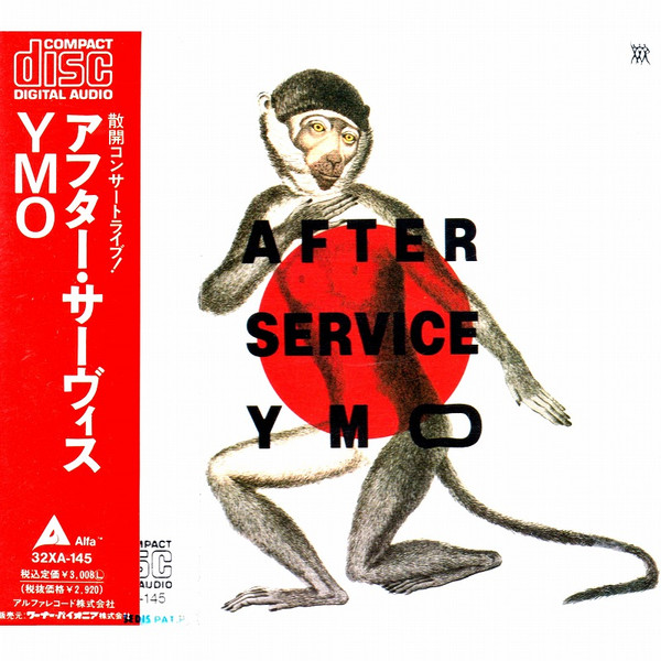 YMO – After Service (1987, CD) - Discogs