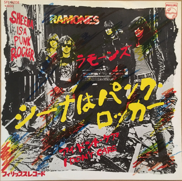 ラモーンズ RAMONES PUNK【手描き バックペイント ライダース