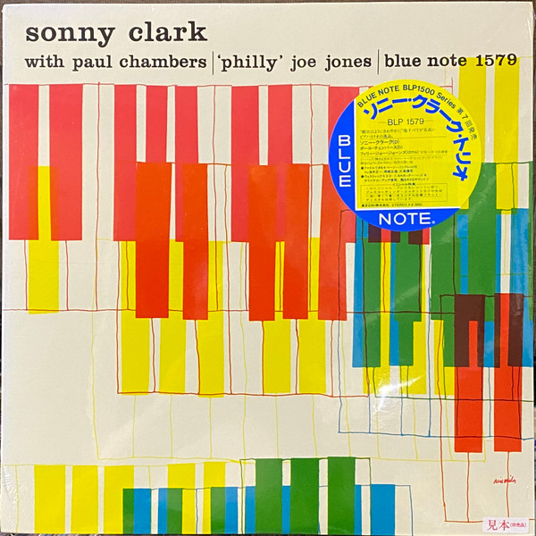 Sonny Clark Trio – Sonny Clark Trio