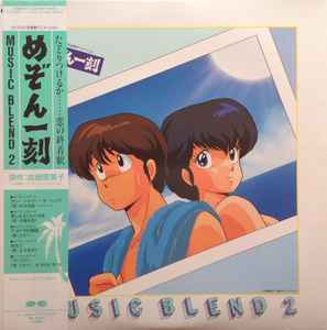 Japanese Pop/Rock/Etc... by MrBear16 | Discogs Lists