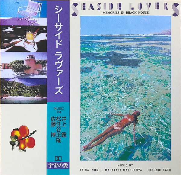 Masataka Matsutoya, Akira Inoue, Hiroshi Sato - Seaside Lovers 