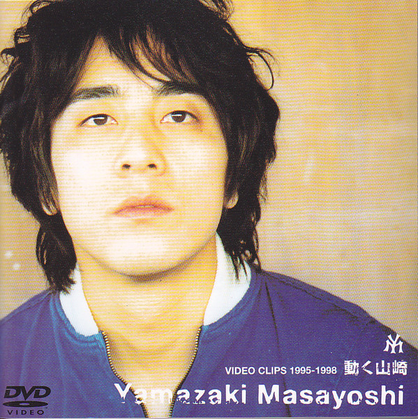 Masayoshi Yamazaki Video Clips 1995 1998 2006 All regions DVD