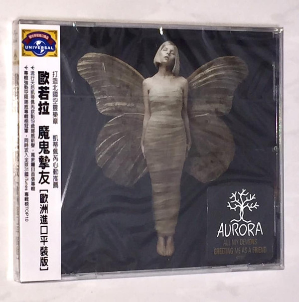 Aurora - All My Demons Greeting Me As A Friend (Deluxe) (2016-03-11)