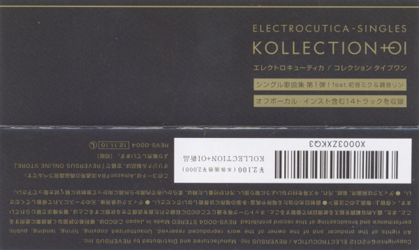 last ned album Electrocutica - Kollection01