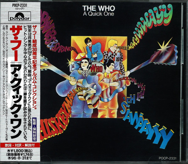 The Who = ザ・フー – A Quick One = ア・クイック・ワン (1994, CD ...