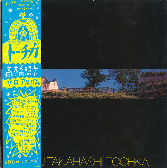 ladda ner album Teru Takahashi - Tochka