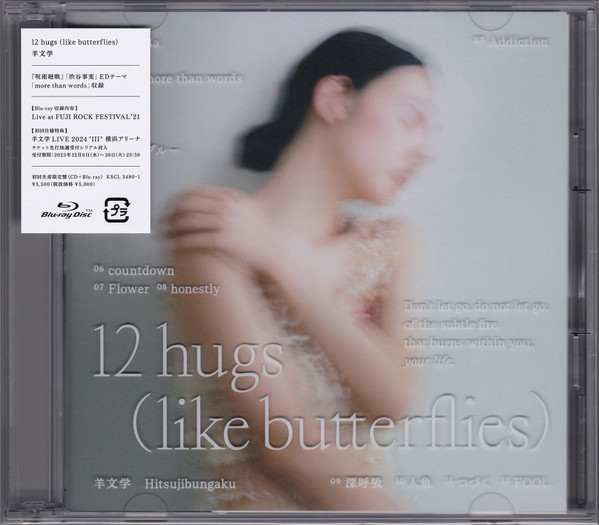 羊文学 – 12 Hugs (Like Butterflies) (2023, CD) - Discogs