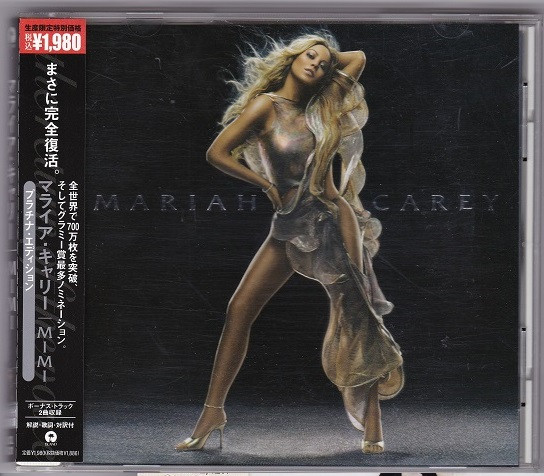 ジャパン公式オンライン Mariah Carey MIMI～プラチナ・エディション