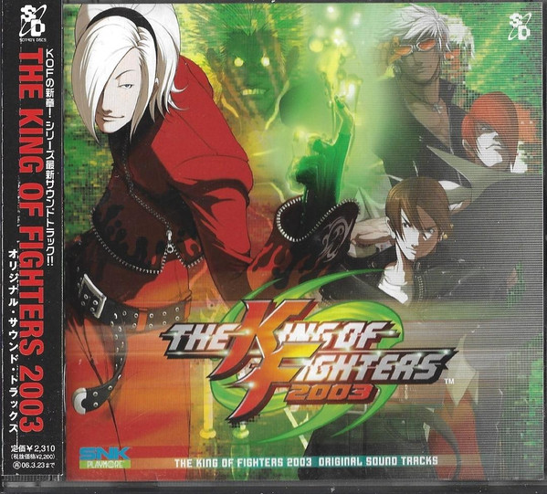 たてのりお / 幡谷正彦 – The King Of Fighters 2003 Original Sound 