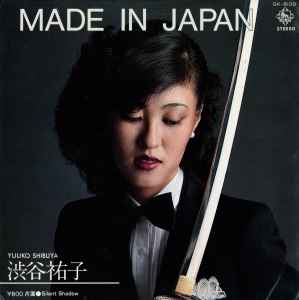 Yuuko Shibuya = 渋谷祐子 – Made In Japan (1980, Vinyl) - Discogs