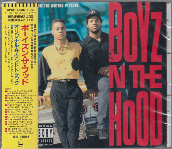 Boyz N The Hood (Music From The Motion Picture) (1991