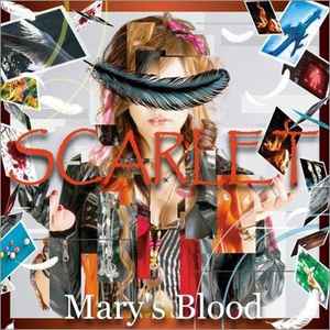 Mary's Blood – Mary's Blood (2021, CD) - Discogs