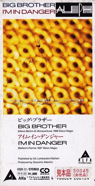 ALEPH「BIG BROTHER(ビッグ・ブラザー)/アイム・イン・デンジャー」8cm 