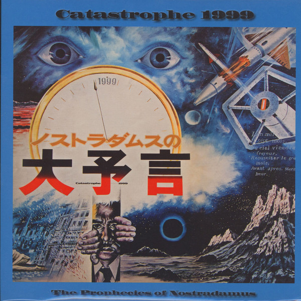 Tomita – ノストラダムスの大予言 = Catastrophe 1999 (1996, CD