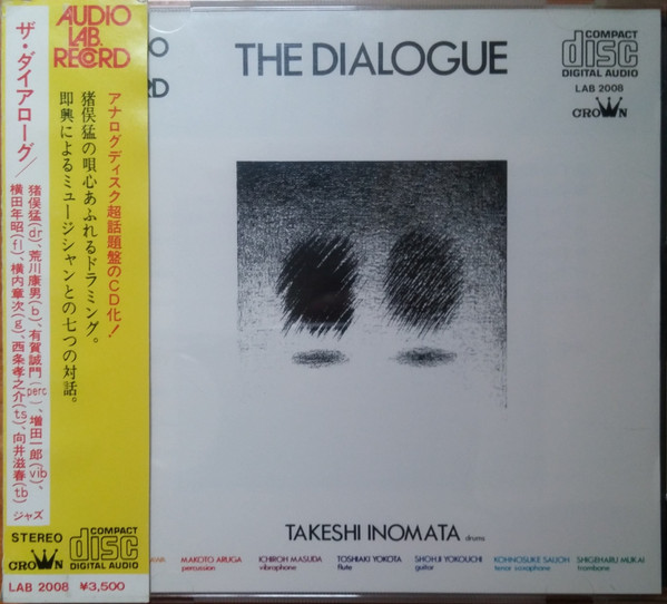 Takeshi Inomata – The Dialogue (Vinyl) - Discogs