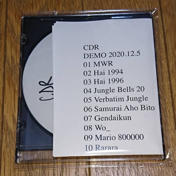 CDR – Demo 2020.12.5 (2020, CDr) - Discogs