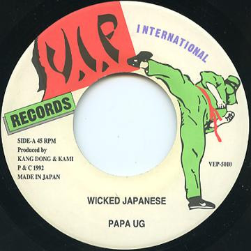 Papa UG – Wicked Japanese (1992, Vinyl) - Discogs