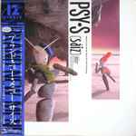 Psy . S – Brand New Menu (1985, Vinyl) - Discogs