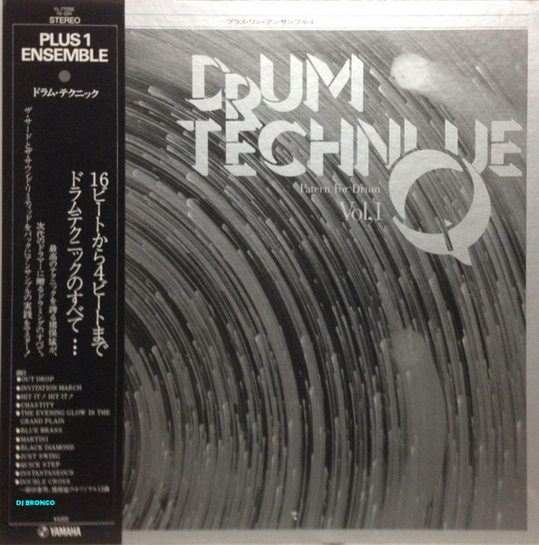 Plus 1 Ensemble – Drum Technique Vol.1 (Pattern For Drum) (1977