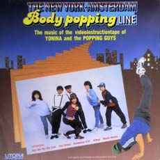Various - The New York - Amsterdam Body Popping Line album cover