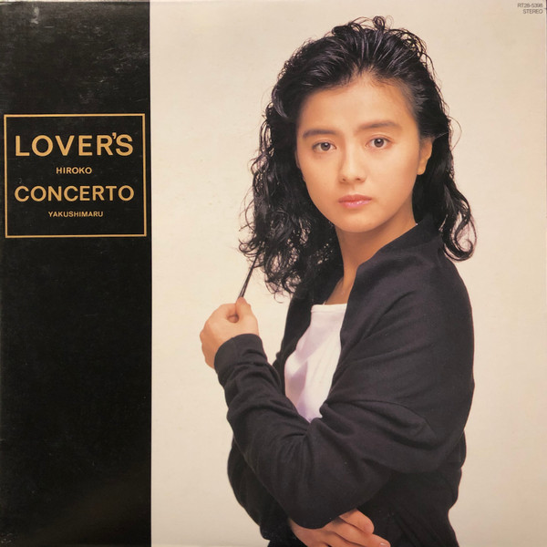 Hiroko Yakushimaru – Lover's Concerto (1989, CD) - Discogs