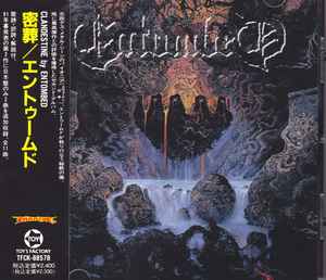 Entombed – Clandestine - 密葬 (1992, CD) - Discogs