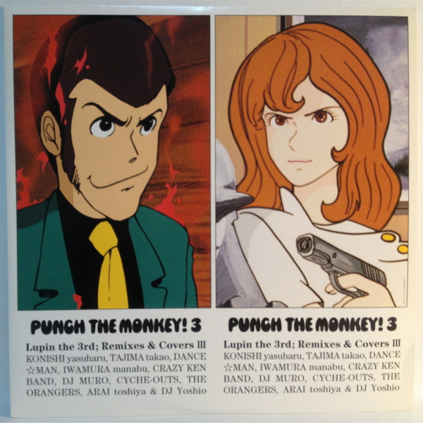 Various - Punch The Monkey! 3: Lupin The 3rd; Remixes & Covers III