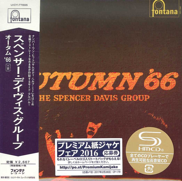 The Spencer Davis Group - Autumn '66 | Releases | Discogs